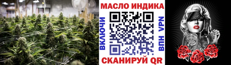 купить наркоту  Черногорск  ТГК THC oil 