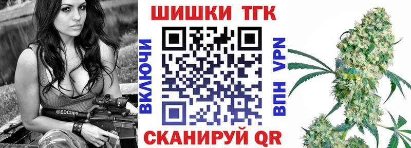 Конопля White Widow  Черногорск 