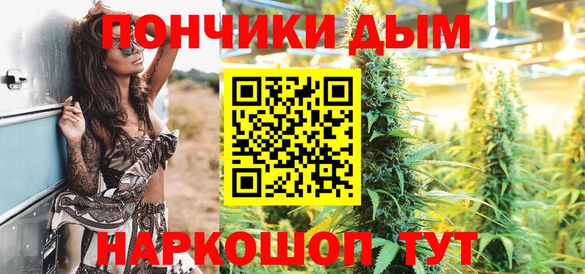 МАРИХУАНА AK-47  Канабис ГИДРОПОН  Марихуана White Widow  Черногорск  Канабис сатива  Вход с VPN 